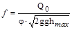 ���� � 12.3.047-98