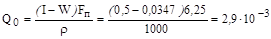 ���� � 12.3.047-98