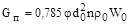 ���� � 12.3.047-98