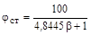 ���� � 12.3.047-98