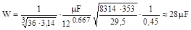 ���� � 12.3.047-98