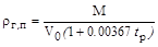 ���� � 12.3.047-98