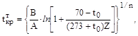 ���� � 12.3.047-98