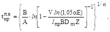 ���� � 12.3.047-98