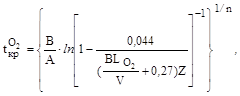 ���� � 12.3.047-98