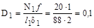 ���� � 12.3.047-98