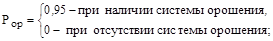 ГОСТ Р 12.3.047-98 ГОСТ Р 12.3.047-98