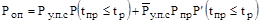 ���� � 12.3.047-98