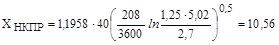 ���� � 12.3.047-98