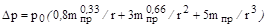 ���� � 12.3.047-98