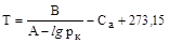 ГОСТ Р 12.3.047-98 ГОСТ Р 12.3.047-98