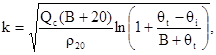 ���� � 50571.10-96 (��� 364-5-54-80)