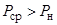 ���� � 51164-98