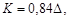 ���� � 51232-98