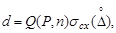 ���� � 51232-98