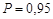 ���� � 51232-98