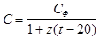 Inst_ekspluat_Pb-H2SO4_akkomul