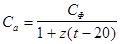 Inst_ekspluat_Pb-H2SO4_akkomul