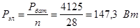 Inst_ekspluat_Pb-H2SO4_akkomul