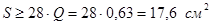 Inst_ekspluat_Pb-H2SO4_akkomul