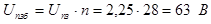 Inst_ekspluat_Pb-H2SO4_akkomul