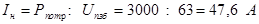 Inst_ekspluat_Pb-H2SO4_akkomul