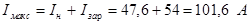 Inst_ekspluat_Pb-H2SO4_akkomul