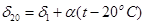 Inst_ekspluat_Pb-H2SO4_akkomul