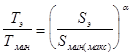 (� ���� 1.04.03-85) ����������������� ���-��