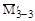 (� ���� 2.03.01-84, 2.02.01-83) ���������� ��� �������