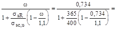 (� ���� 2.03.01-84, 2.02.01-83) ���������� ��� �������