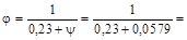 (� ���� 2.03.01-84, 2.02.01-83) ���������� ��� �������