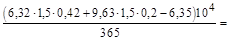 (� ���� 2.03.01-84, 2.02.01-83) ���������� ��� �������