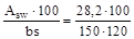 (� ���� 2.03.01-84, 2.02.01-83) ���������� ��� �������