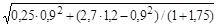 (� ���� 2.03.01-84, 2.02.01-83) ���������� ��� �������