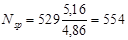 (� ���� 2.03.01-84) ��������. ����������. ���