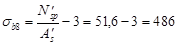 (� ���� 2.03.01-84) ��������. ����������. ���