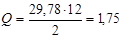 (� ���� 2.03.01-84) ��������. ����������. ���