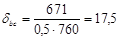 (� ���� 2.03.01-84) ��������. ����������. ���