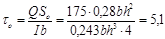 (� ���� 2.03.01-84) ��������. ����������. ���