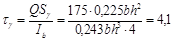 (� ���� 2.03.01-84) ��������. ����������. ���