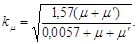 (� ���� 2.03.01-84) ��������. ����������. ���