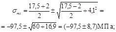 (� ���� 2.03.01-84) ��������. ����������. ���