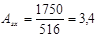 (� ���� 2.03.01-84) ��������. ����������. ���
