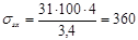 (� ���� 2.03.01-84) ��������. ����������. ���