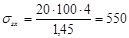 (� ���� 2.03.01-84) ��������. ����������. ���