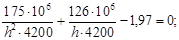 (� ���� 2.03.01-84) ��������. ����������. ���