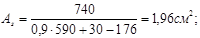 (� ���� 2.03.01-84) ��������. ����������. ���