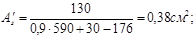 (� ���� 2.03.01-84) ��������. ����������. ���