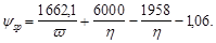 (� ���� 2.03.01-84) ��������. ����������. ���